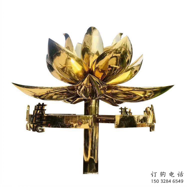 房地產紫荊花雕塑