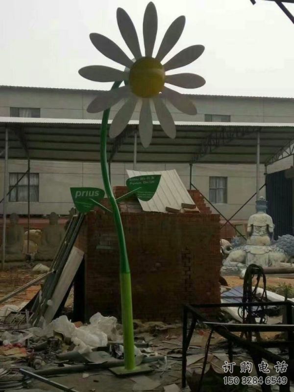 葵花雕塑供需，透雕系列，空間葵花雕塑制造商