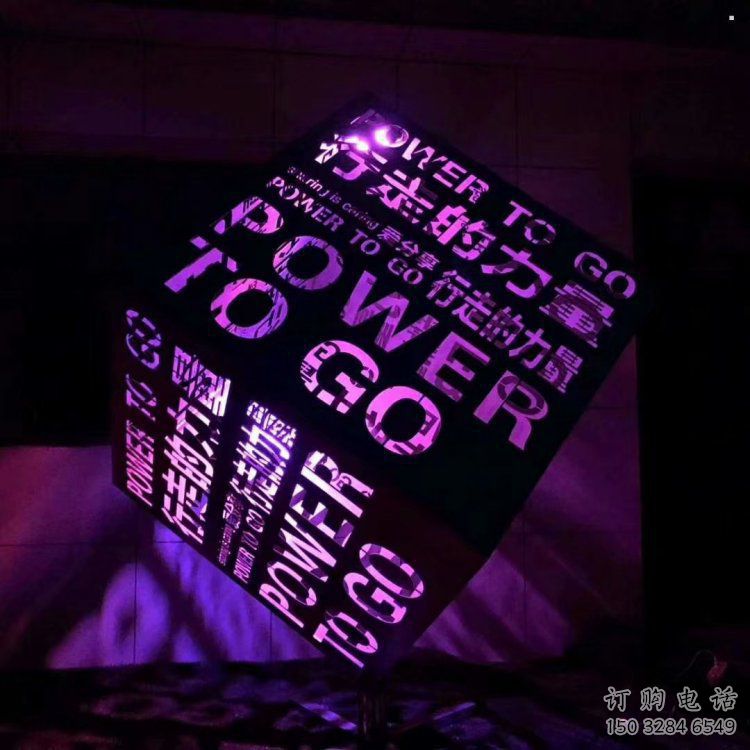 魔方雕塑精選，美陳雕塑，燈光魔方雕塑制作廠家