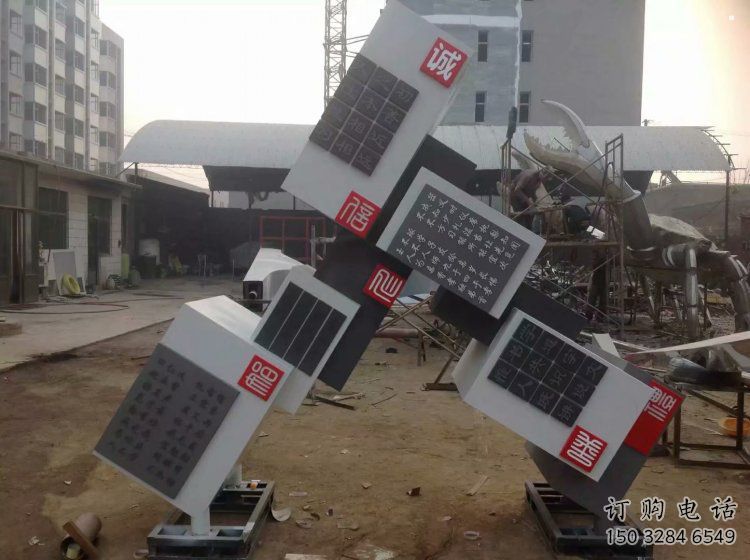 幾何體雕塑定做，多彩藝術，不銹鋼幾何體雕塑選用