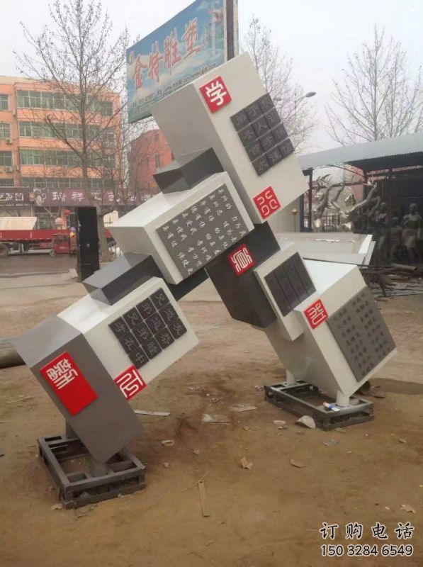幾何體雕塑展品，景觀雕塑，不銹鋼幾何體雕塑供應