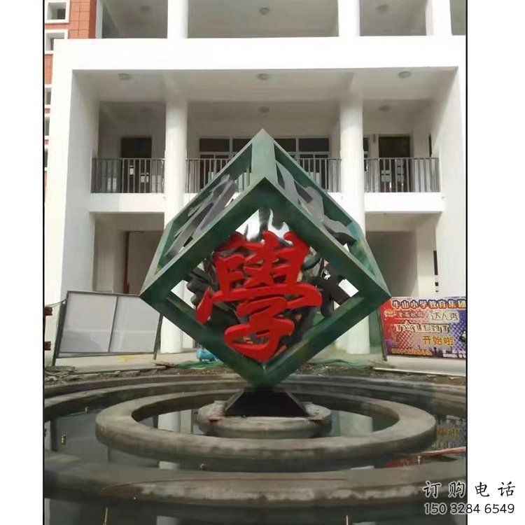 立方體雕塑廠家，鏤空工藝制作，字體立方體雕塑制造商