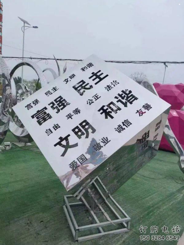 魔方雕塑特供，標(biāo)識(shí)雕塑，不銹鋼魔方雕塑定制廠家