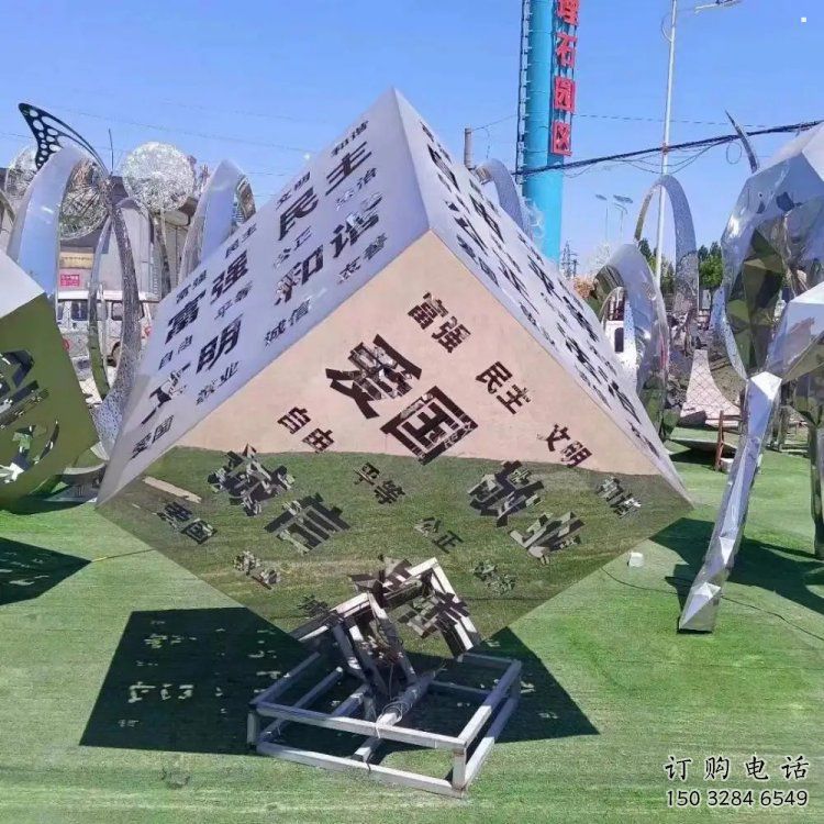 啞光魔方雕塑