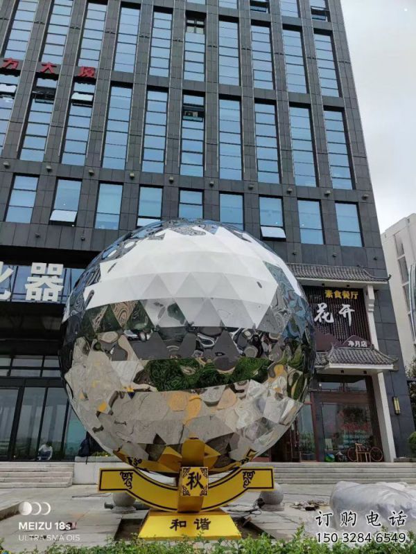 鏡面球雕塑承接，街頭藝術，不銹鋼球雕塑廠家