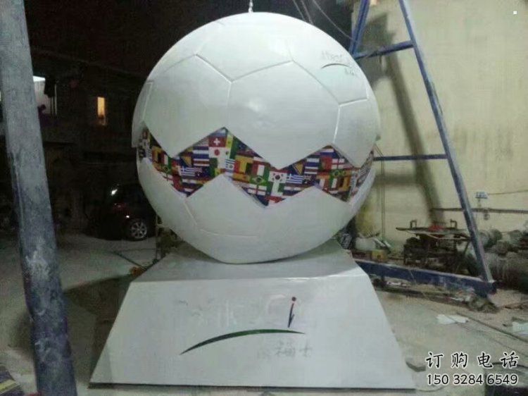 噴漆籃球雕塑