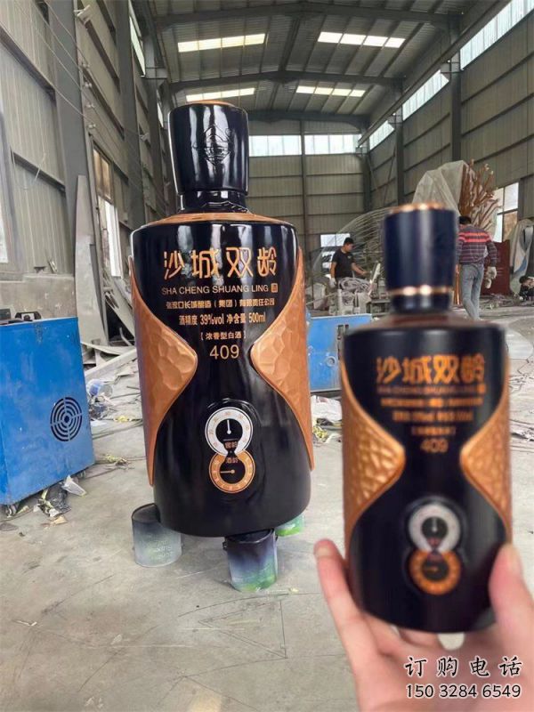 酒瓶雕塑供求，水景雕塑，玻璃鋼酒瓶雕塑制造商