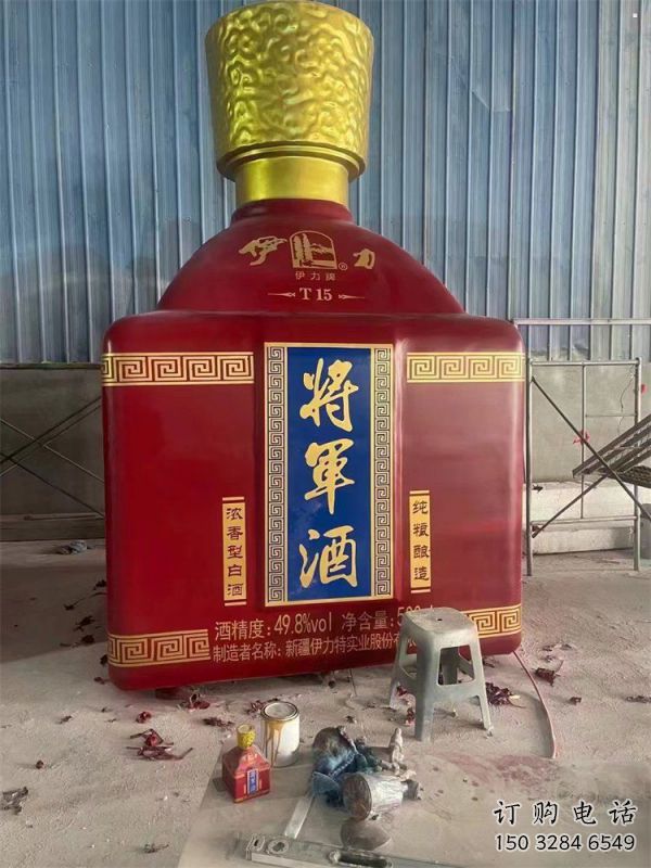 洋酒瓶雕塑選定，景觀雕塑，玻璃鋼洋酒瓶雕塑造型生產商