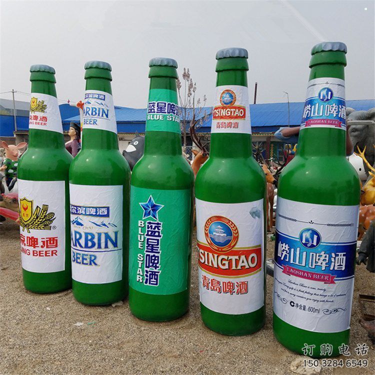 啤酒瓶雕塑供給，戶外雕塑，玻璃鋼啤酒瓶雕塑選用