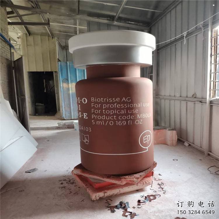 抽象瓶子雕塑