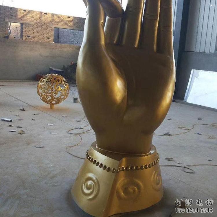 噴漆佛手雕塑