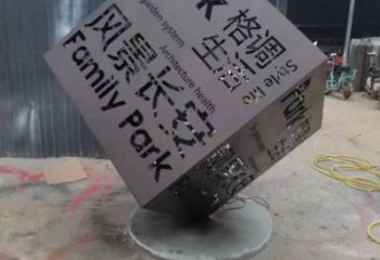 政府積木雕塑