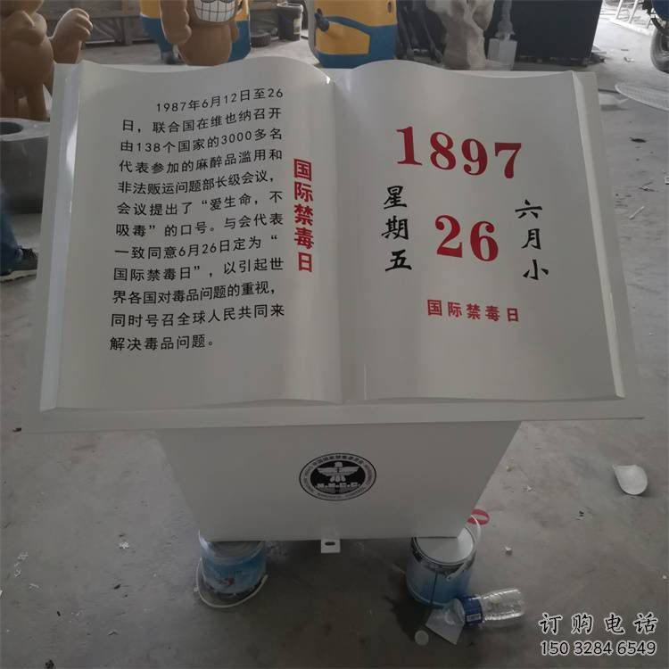 書籍雕塑生產(chǎn)，景區(qū)案例，景觀玻璃鋼書籍雕塑優(yōu)選