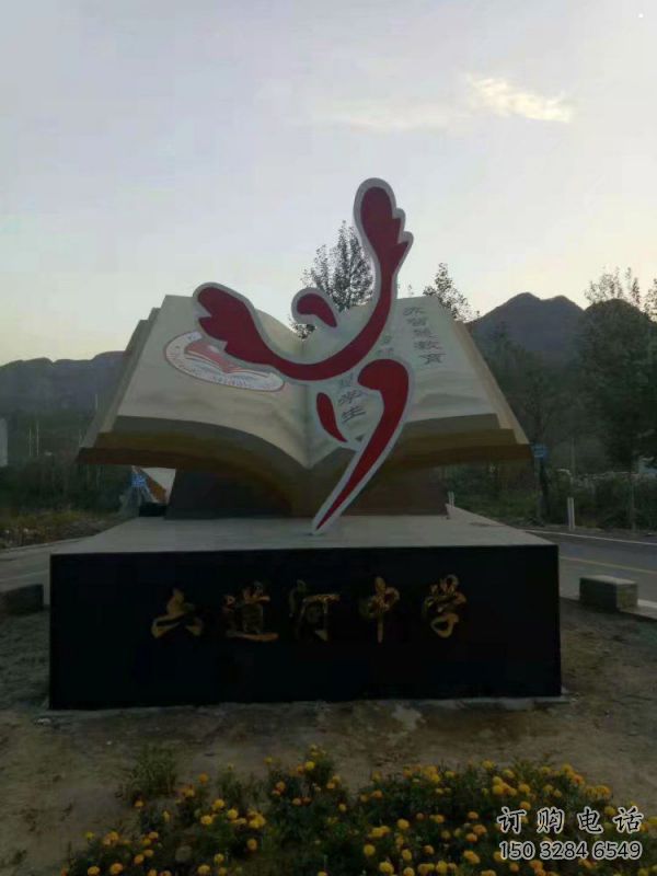 書籍雕塑工廠優選，城市裝飾，不銹鋼書籍雕塑供給