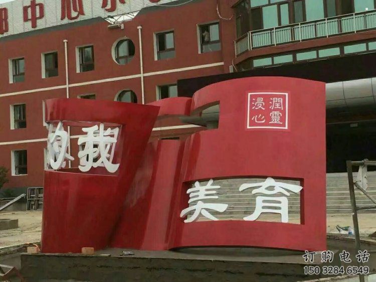 書籍雕塑制造，歐式風(fēng)格，不銹鋼書籍雕塑廠家定價