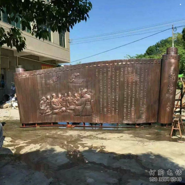 書簡雕塑