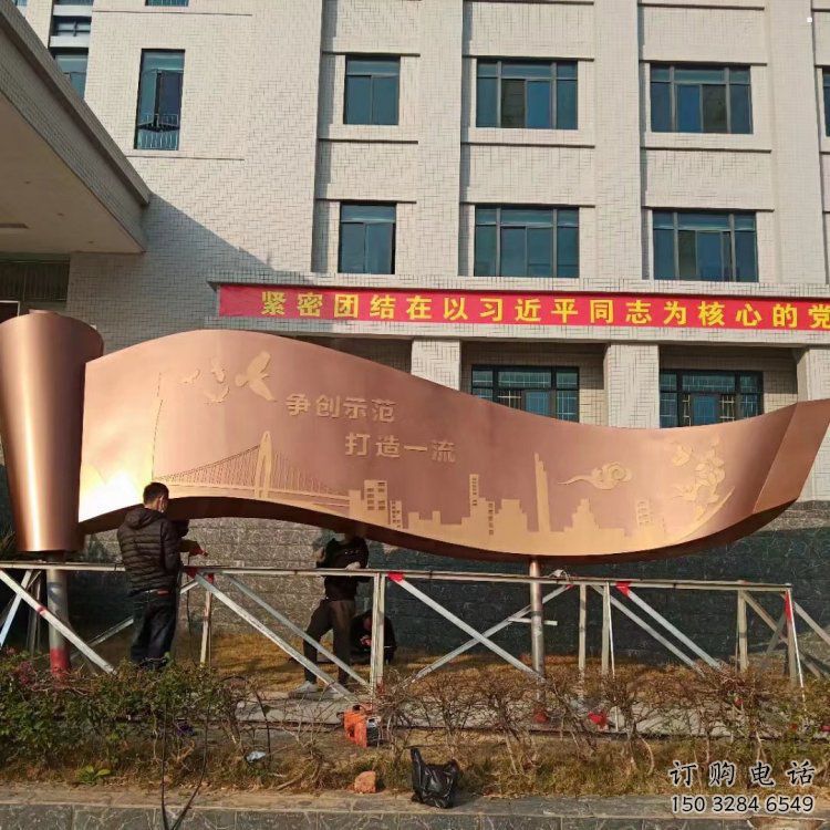 幼兒園書卷雕塑，鐵藝文化雕塑，鑄造制作