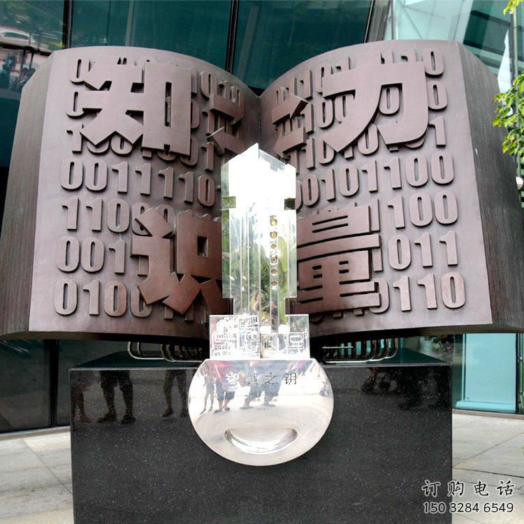 銅書籍雕塑標(biāo)準(zhǔn)，中式工藝，景區(qū)銅書籍雕塑廠家