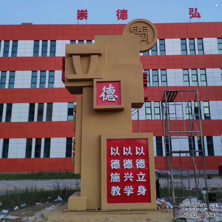 標識竹簡雕塑