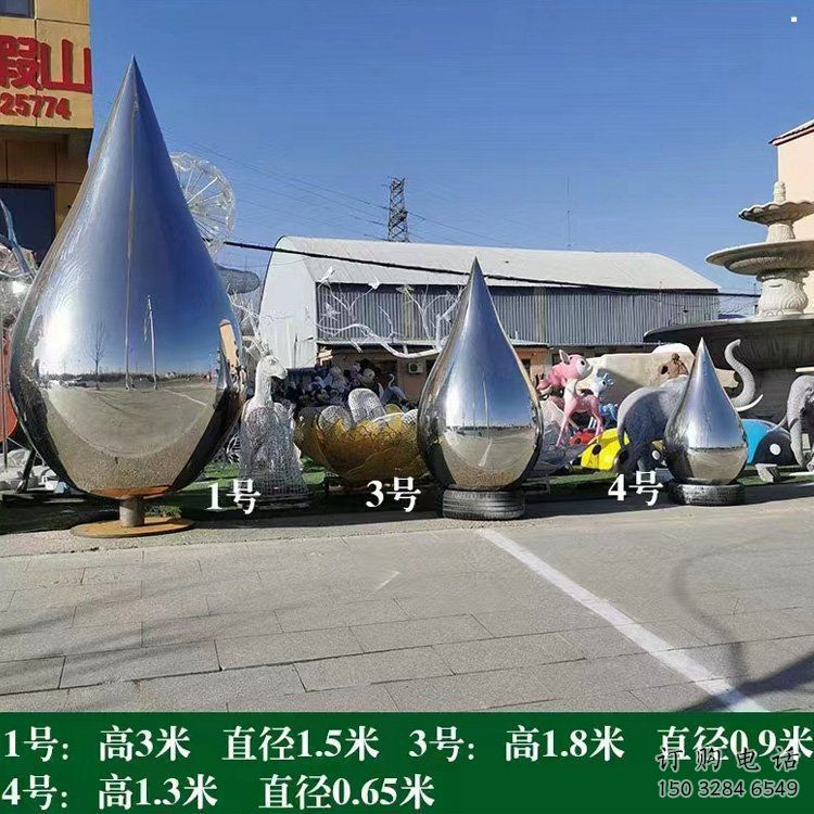 農(nóng)村水滴雕塑，鏤空景觀雕塑，抽象效果