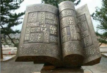 校園書籍雕塑，拉絲景觀雕塑，抽象主題