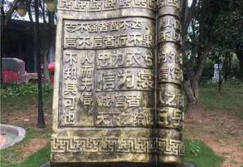 幼兒園書籍雕塑，鐵藝文化雕塑，鑄造制作