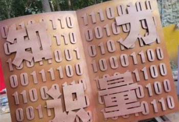 銅書本雕塑觀賞型，戶外雕塑，銅書本雕塑生產廠家