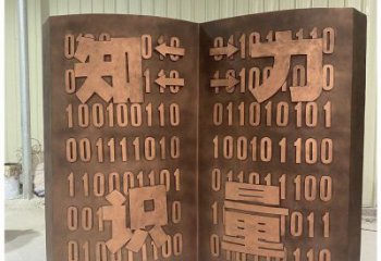 銅書(shū)籍雕塑定做廠(chǎng)家，公園小品，紀(jì)念銅書(shū)籍雕塑定價(jià)