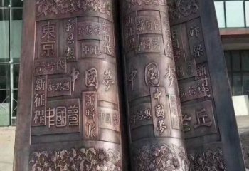 銅書(shū)籍雕塑觀(guān)賞型，花園小品，景觀(guān)銅書(shū)籍雕塑精選