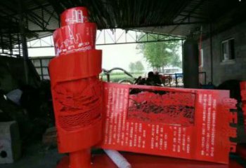 竹簡雕塑