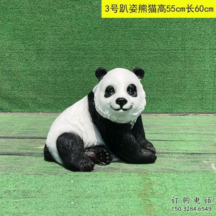 地產熊貓雕塑提供，露天雕塑，仿真熊貓雕塑生產廠家