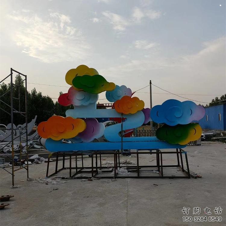 祥云雕塑精選，陸地擺件，烤漆祥云雕塑廠家