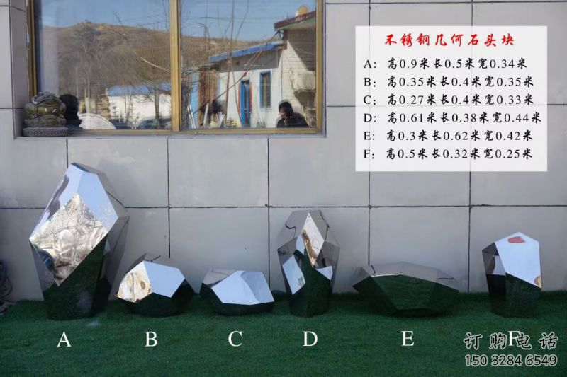 美陳鵝卵石雕塑