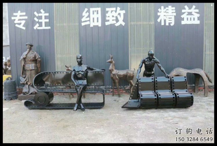 膠卷坐凳雕塑