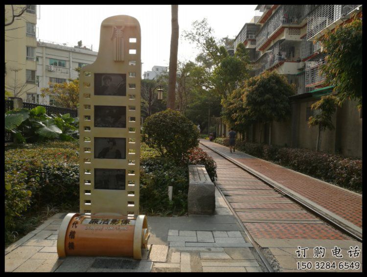 抽象膠卷雕塑
