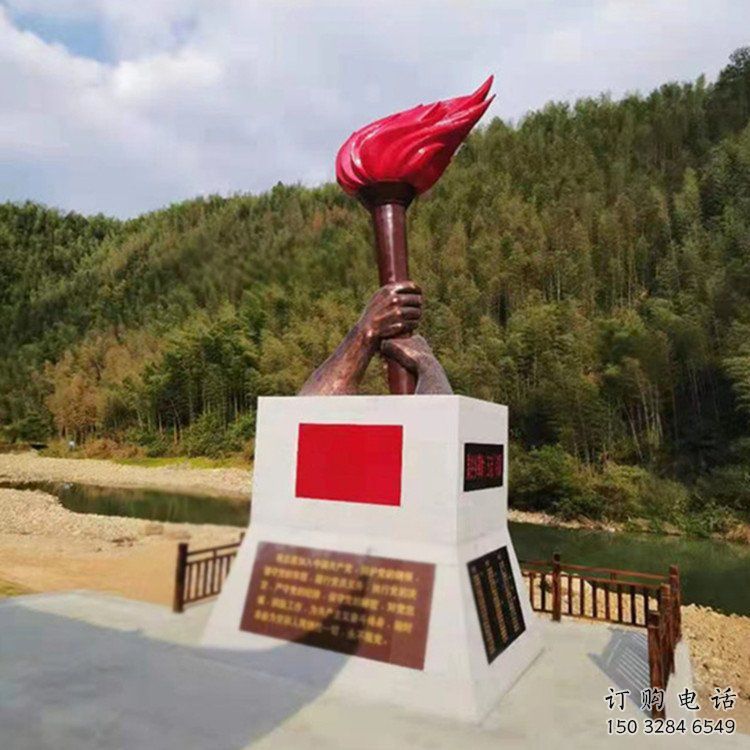 戶外火焰雕塑