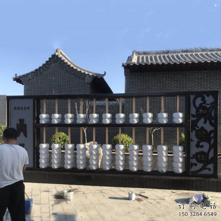 草地z珠算雕塑