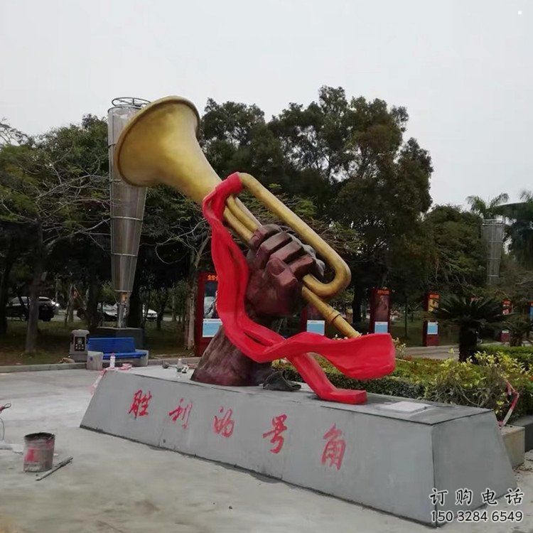 烤漆軍號(hào)雕塑