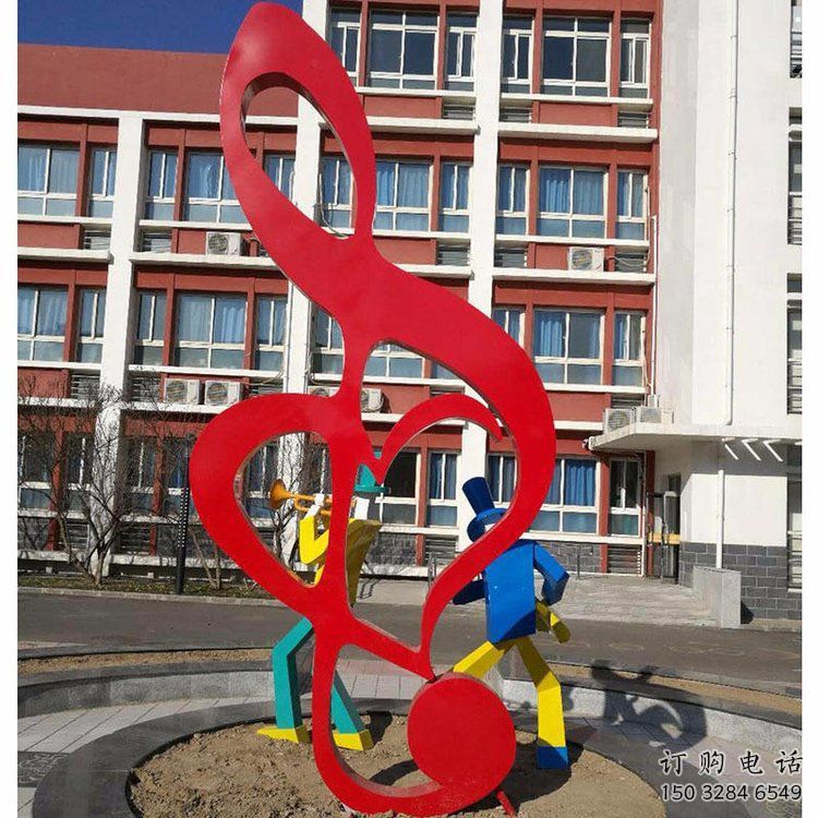 音樂(lè)符號(hào)雕塑供求，露天雕塑，公園廣場(chǎng)符號(hào)雕塑制作