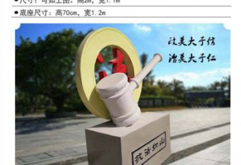 鐵鼓雕塑生產，現代雕塑，各類鐵鼓雕塑定制