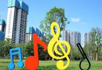 公園音樂符號雕塑制造商，小區擺件，白鋼符號雕塑提供