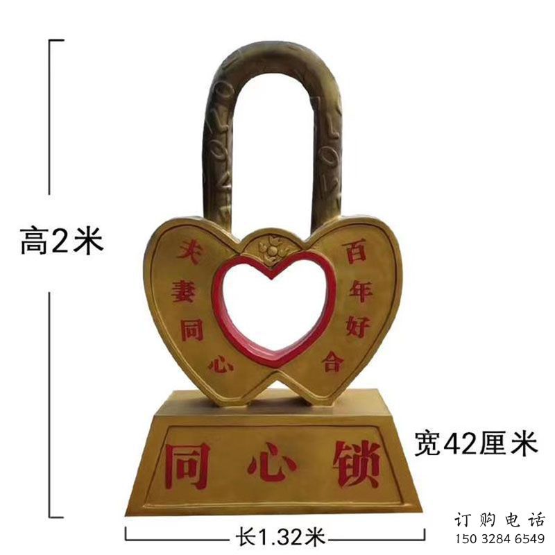 園林鎖子雕塑精選，陸地擺件，公園不銹鋼鎖子雕塑精品