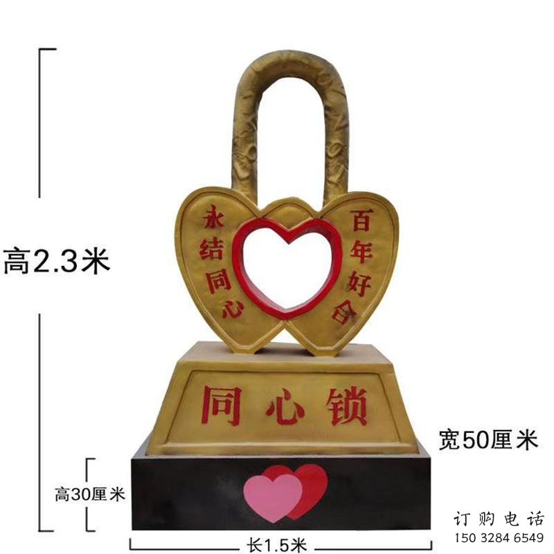 紀念鎖子雕塑生產，廣場雕塑，鎖子雕塑展品