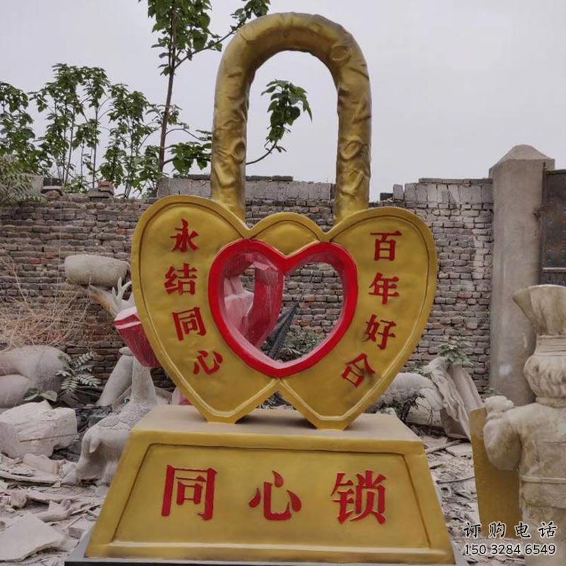 銅鎖子雕塑通用，街頭雕塑，企業(yè)銅鎖子雕塑標(biāo)準(zhǔn)