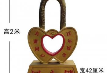 銅鎖子雕塑觀賞型，標(biāo)識(shí)雕塑，紀(jì)念銅鎖子雕塑展品