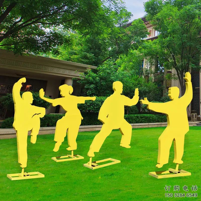 馬尾公園太極雕塑