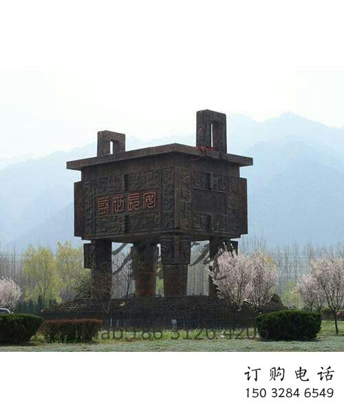 福州廣場銅鼎
