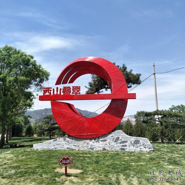 福清房地產精神堡壘雕塑