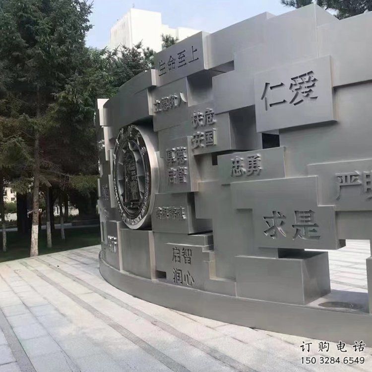 潮州景墻雕塑，不銹鋼立體字雕塑，校園景墻雕塑