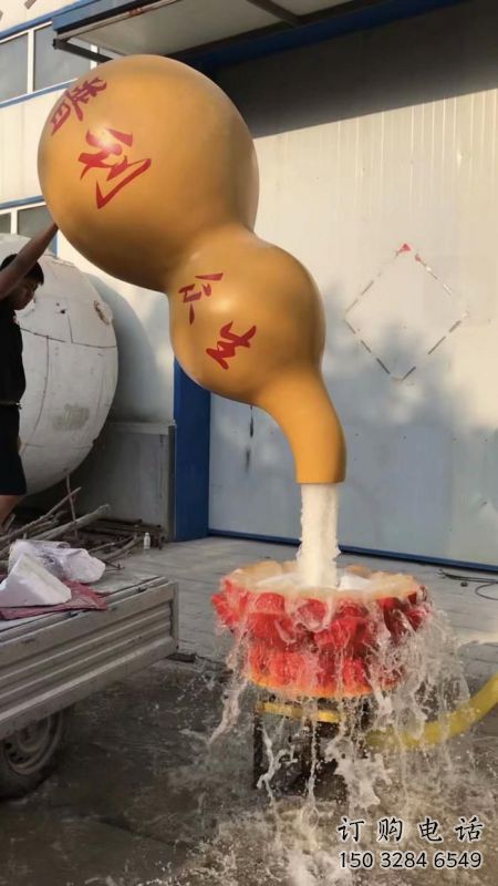 美蘭企業葫蘆雕塑